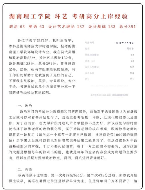 环境艺术专业学校-环境艺术专业学校排名?-第6张图片-职教招生网 环境艺术专业学校-环境艺术专业学校排名?-第6张图片-职教招生网