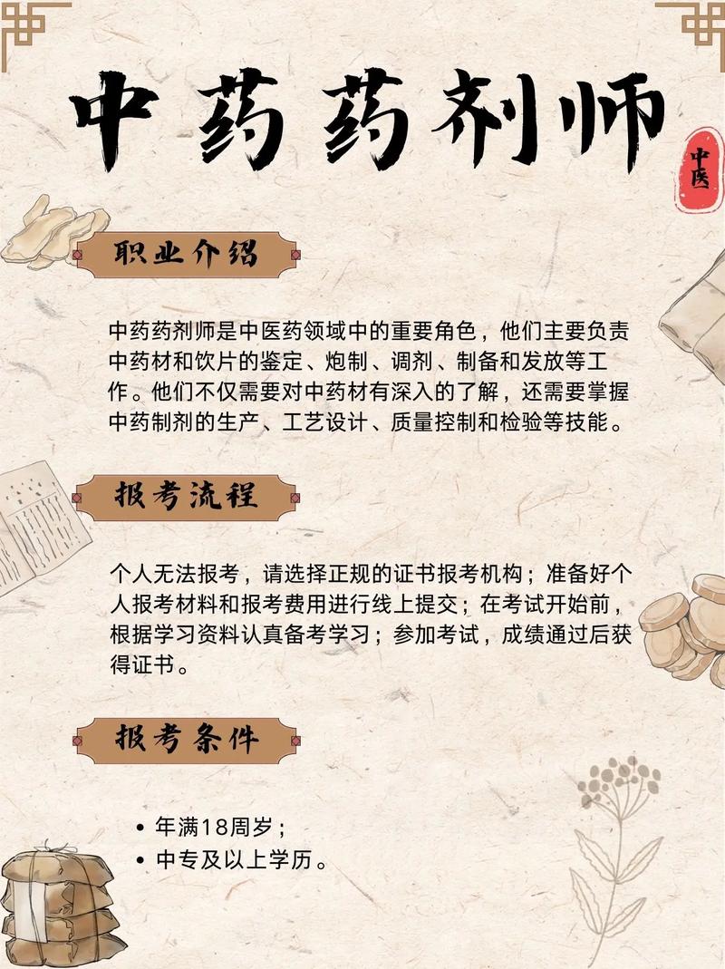 南宁卫生学校药剂专业_南宁卫生学校药剂专业招生-第2张图片-职教招生网 南宁卫生学校药剂专业_南宁卫生学校药剂专业招生-第2张图片-职教招生网