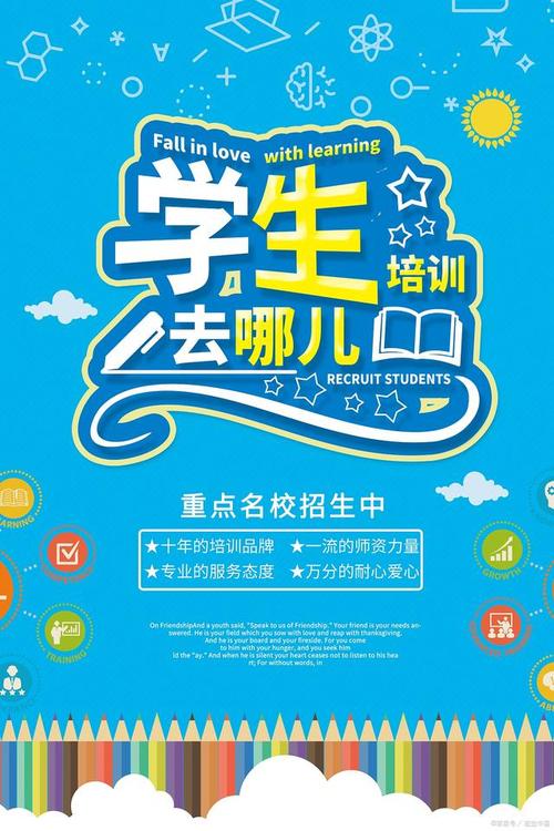 广告设计有哪些学校,广告设计的学校-第4张图片-职教招生网 广告设计有哪些学校,广告设计的学校-第4张图片-职教招生网