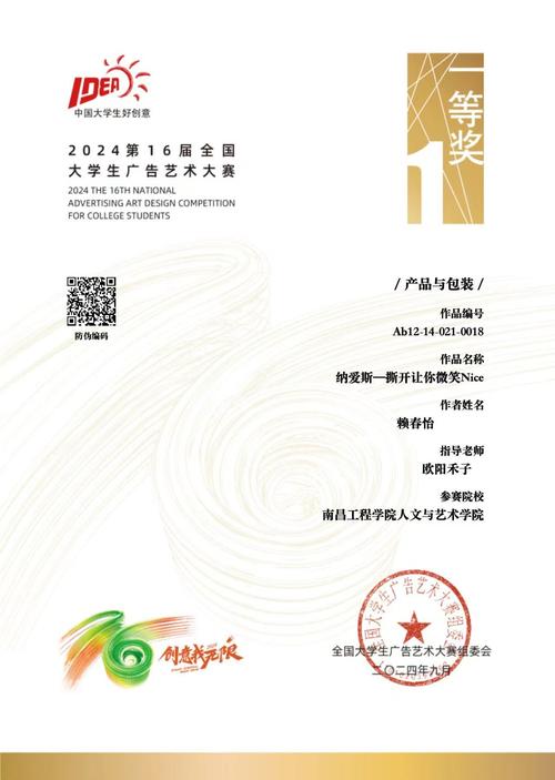 广告设计有哪些学校,广告设计的学校-第5张图片-职教招生网 广告设计有哪些学校,广告设计的学校-第5张图片-职教招生网