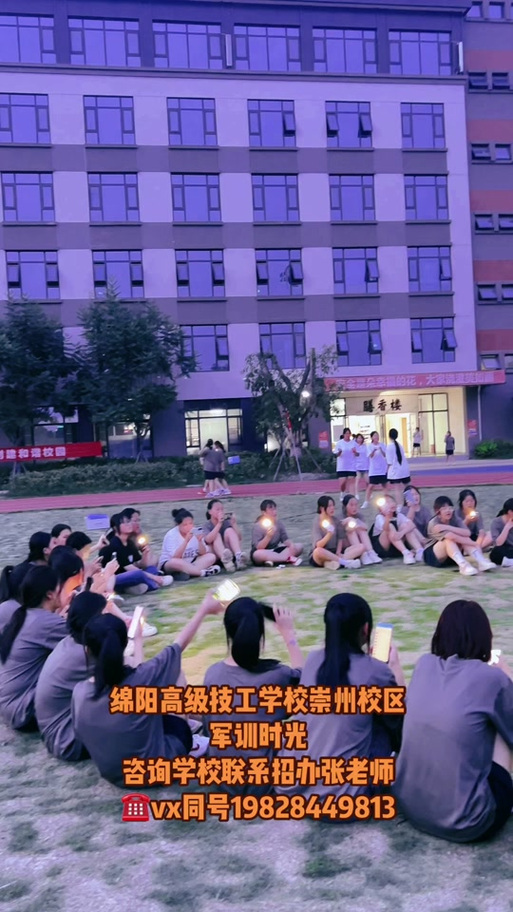成都交通高级技工学校正规吗-成都交通高级技工学校贴吧?-第5张图片-职教招生网 成都交通高级技工学校正规吗-成都交通高级技工学校贴吧?-第5张图片-职教招生网