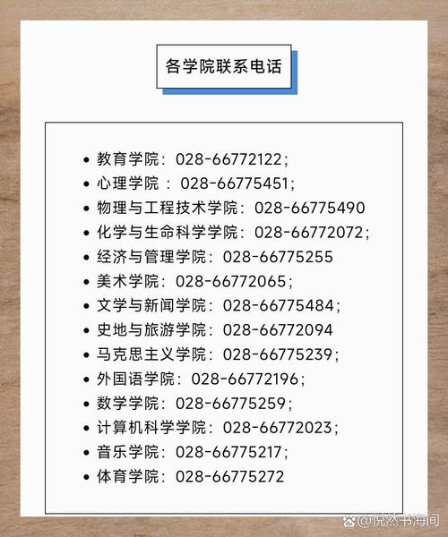 成都核工业机电学校招生电话_成都核工业机电学校是公办还是民办-第3张图片-职教招生网 成都核工业机电学校招生电话_成都核工业机电学校是公办还是民办-第3张图片-职教招生网
