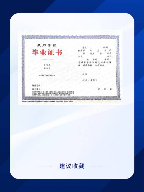 阜阳技师学院好吗?,阜阳技师学校怎么样-第1张图片-职教招生网 阜阳技师学院好吗?,阜阳技师学校怎么样-第1张图片-职教招生网