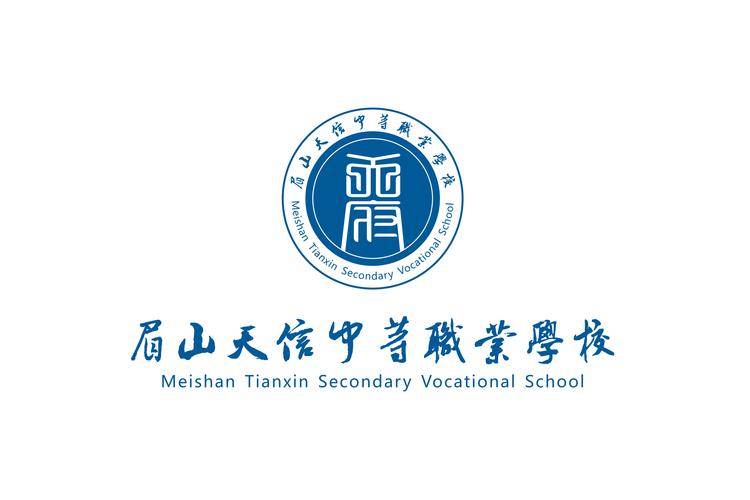 眉山科学技术学校招生条件,眉山科学技术学校招生电话-第2张图片-职教招生网 眉山科学技术学校招生条件,眉山科学技术学校招生电话-第2张图片-职教招生网