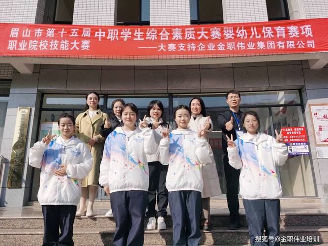 眉山科学技术学校招生条件,眉山科学技术学校招生电话-第4张图片-职教招生网 眉山科学技术学校招生条件,眉山科学技术学校招生电话-第4张图片-职教招生网