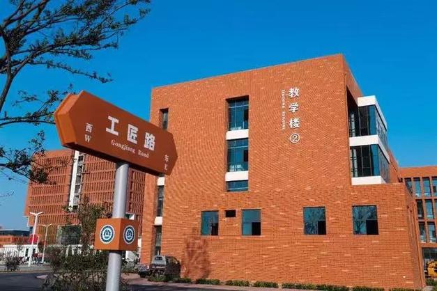 濮阳市石油化工职业学院招生简章_濮阳石油化工职业技术学院新校区什么时候可以投入使用-第6张图片-职教招生网