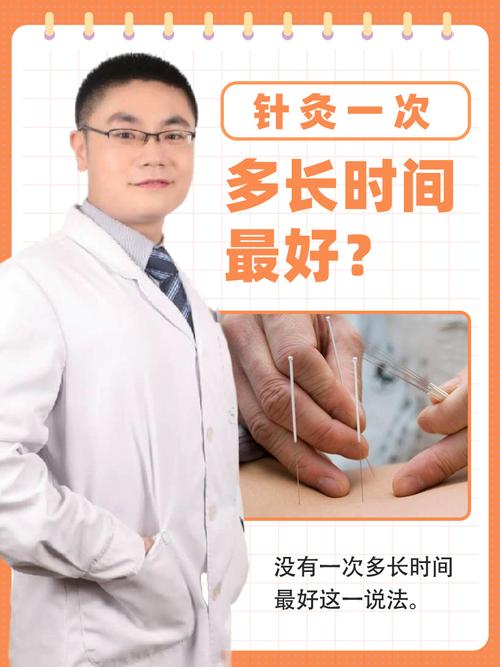 针灸推拿专业怎么样，针灸推拿专业怎么样本科-第1张图片-职教招生网
