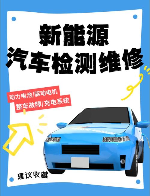 读汽车维修专业怎么样,汽车维修专业有前途吗-第1张图片-职教招生网 读汽车维修专业怎么样,汽车维修专业有前途吗-第1张图片-职教招生网