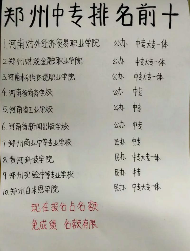 康复中等专业学校有哪些_康复技术中专好找工作吗-第1张图片-职教招生网 康复中等专业学校有哪些_康复技术中专好找工作吗-第1张图片-职教招生网