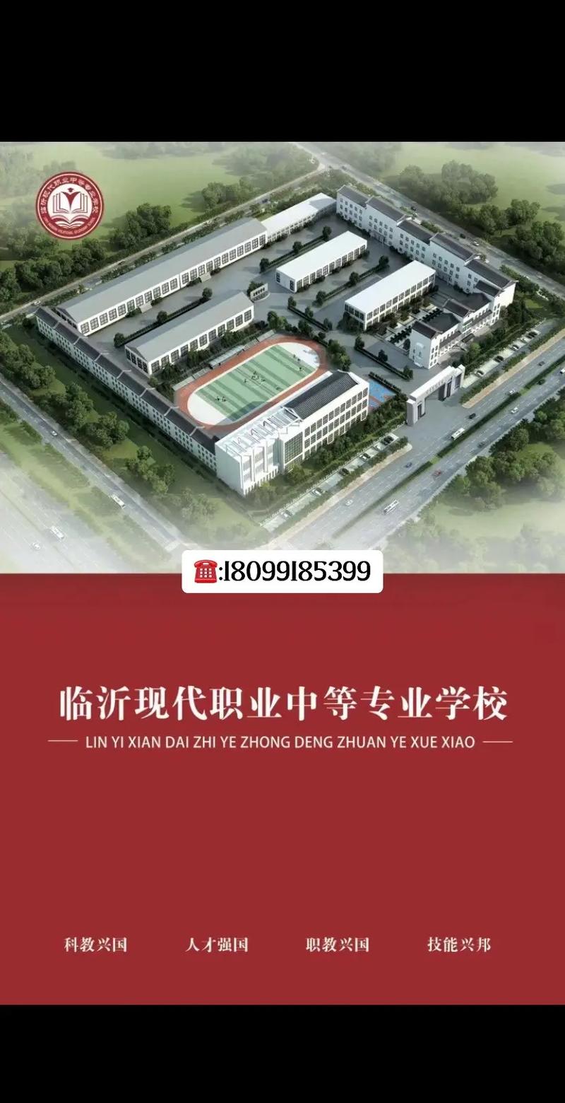 康复中等专业学校有哪些_康复技术中专好找工作吗-第3张图片-职教招生网 康复中等专业学校有哪些_康复技术中专好找工作吗-第3张图片-职教招生网