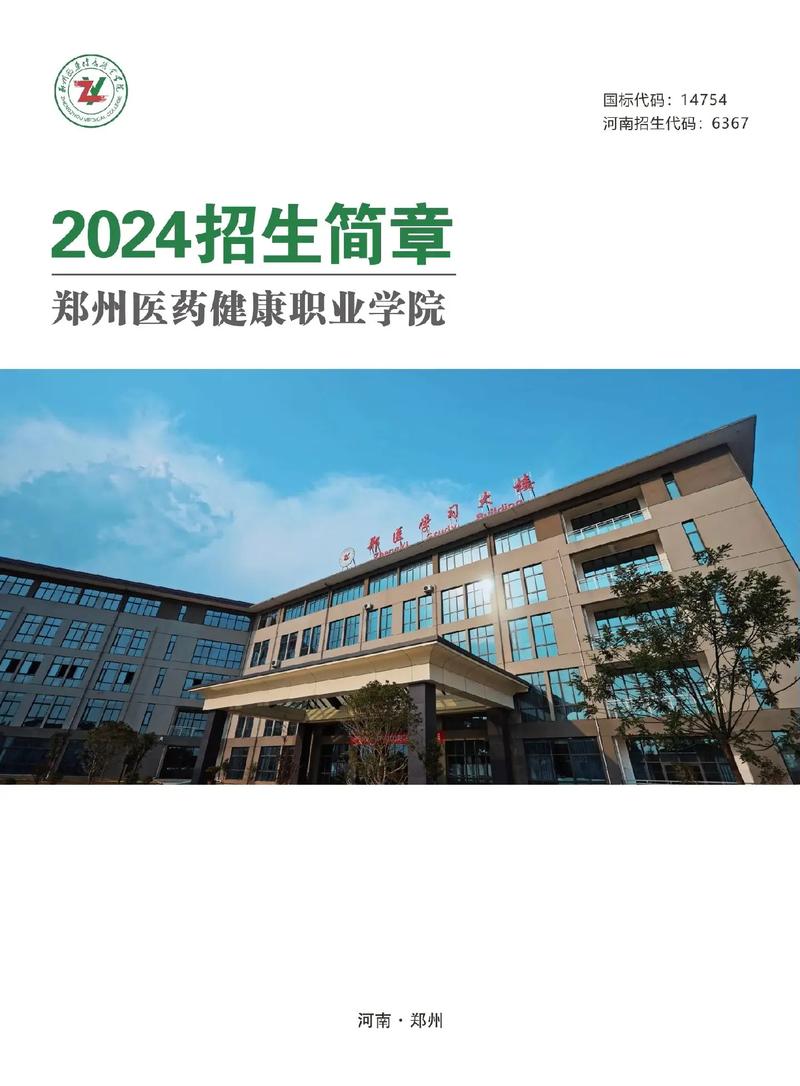 康复中等专业学校有哪些_康复技术中专好找工作吗-第5张图片-职教招生网 康复中等专业学校有哪些_康复技术中专好找工作吗-第5张图片-职教招生网