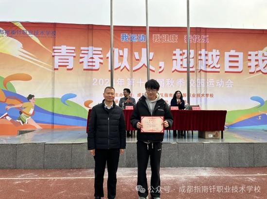 成都指南针职业技术学校好吗,四川成都指南针学校发生过什么事?-第6张图片-职教招生网 成都指南针职业技术学校好吗,四川成都指南针学校发生过什么事?-第6张图片-职教招生网