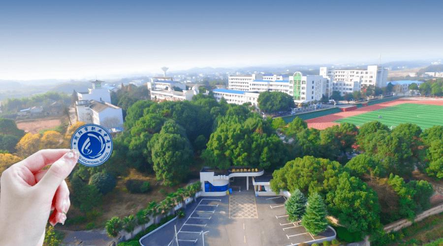 浏阳市高级技工学校是公办吗-浏阳市高级技工学校简介?-第5张图片-职教招生网 浏阳市高级技工学校是公办吗-浏阳市高级技工学校简介?-第5张图片-职教招生网
