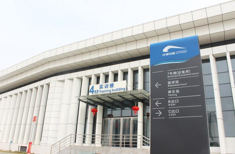 四川兴科城市高级技工学校是公办吗-四川兴科城市技工学校官方网站?-第2张图片-职教招生网 四川兴科城市高级技工学校是公办吗-四川兴科城市技工学校官方网站?-第2张图片-职教招生网