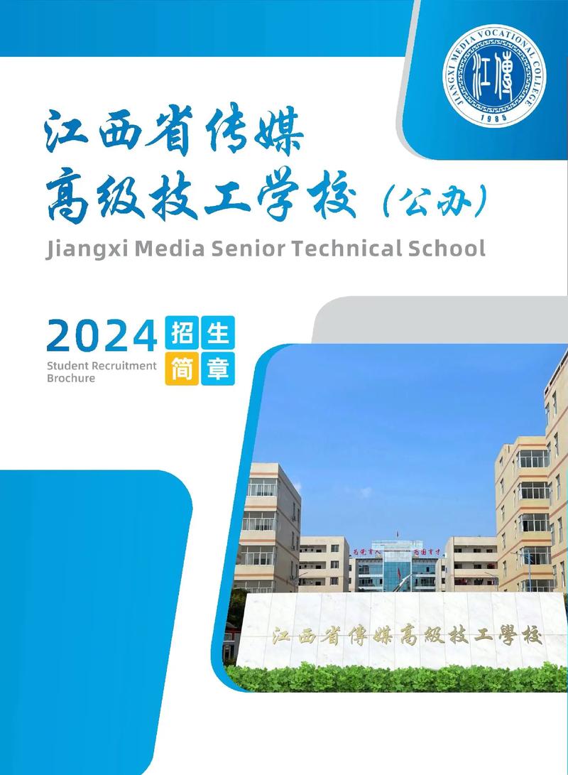 高级技工学校好吗-高级技工学校好吗知乎?-第5张图片-职教招生网 高级技工学校好吗-高级技工学校好吗知乎?-第5张图片-职教招生网