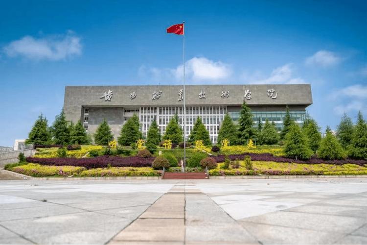 贵阳药剂专业专科学校_贵阳医药类专科大学-第2张图片-职教招生网 贵阳药剂专业专科学校_贵阳医药类专科大学-第2张图片-职教招生网
