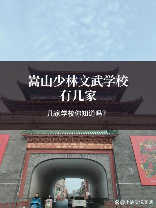 有文武学校吗,前十文武学校-第5张图片-职教招生网 有文武学校吗,前十文武学校-第5张图片-职教招生网