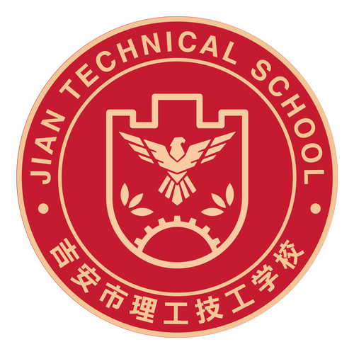 吉安交通技工学校招生简章-吉安交通怎么样?-第1张图片-职教招生网 吉安交通技工学校招生简章-吉安交通怎么样?-第1张图片-职教招生网