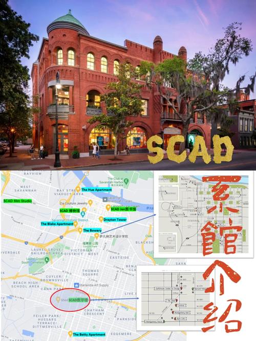 萨凡纳艺术设计专业-萨凡纳艺术与设计学院相当于中国什么大学?-第2张图片-职教招生网 萨凡纳艺术设计专业-萨凡纳艺术与设计学院相当于中国什么大学?-第2张图片-职教招生网