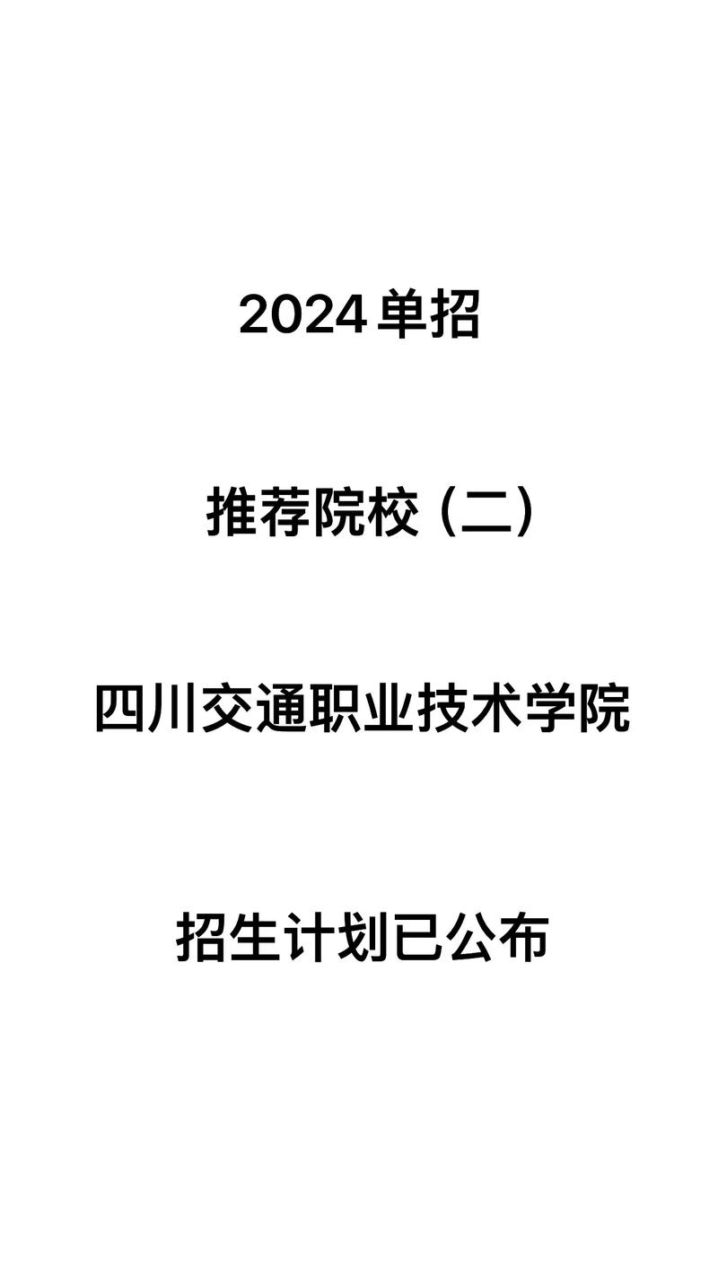 四川汽车职业技术学校招生电话_四川汽车职业技术学校学费-第6张图片-职教招生网 四川汽车职业技术学校招生电话_四川汽车职业技术学校学费-第6张图片-职教招生网