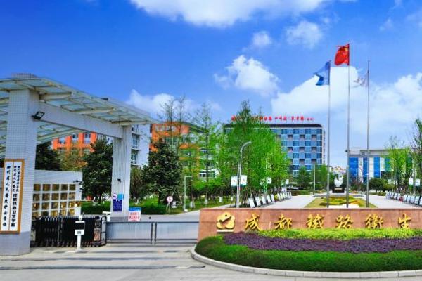 成都铁路卫校还在招生吗，成都铁路卫校2020年招生-第2张图片-职教招生网