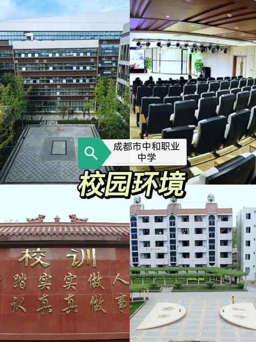 四川理工技师学院招生要求,四川理工技师学院是公办学校吗-第5张图片-职教招生网 四川理工技师学院招生要求,四川理工技师学院是公办学校吗-第5张图片-职教招生网