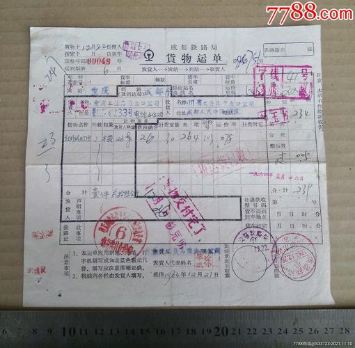 四川省高铁乘务专业学校学费_四川高铁乘务专业单招学校有哪些-第2张图片-职教招生网 四川省高铁乘务专业学校学费_四川高铁乘务专业单招学校有哪些-第2张图片-职教招生网