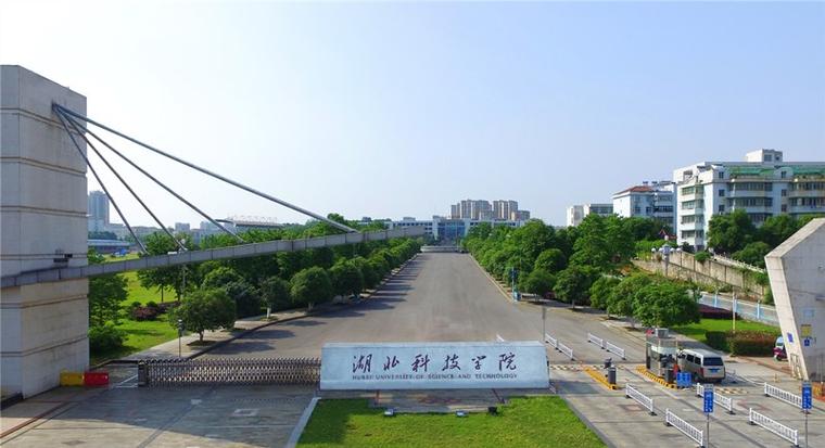 湖北科技职业技术学院招生简章_湖北科技职业技术学院招生计划-第2张图片-职教招生网 湖北科技职业技术学院招生简章_湖北科技职业技术学院招生计划-第2张图片-职教招生网