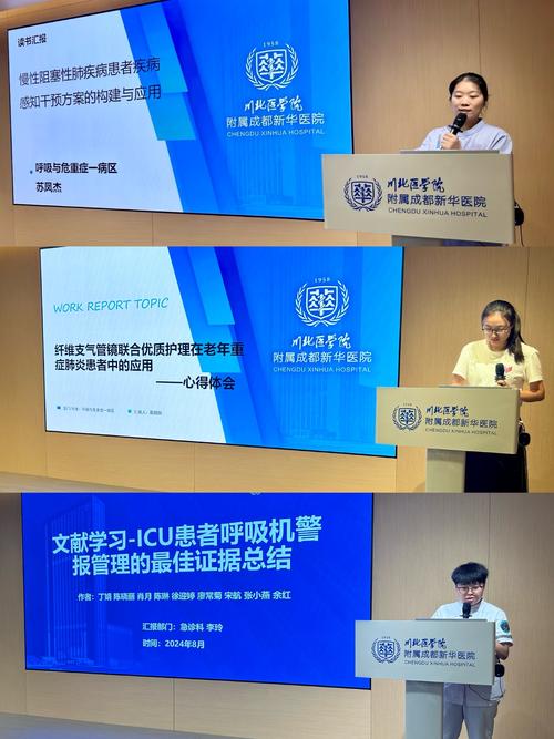 护理专业读书报告_护理方面读书报告怎么写-第1张图片-职教招生网 护理专业读书报告_护理方面读书报告怎么写-第1张图片-职教招生网