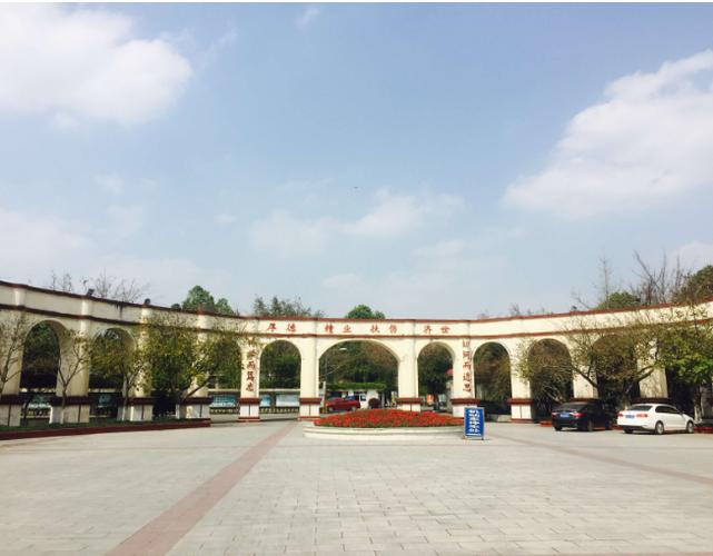 四川助产专业学校排名,四川省内有多少家高职院校开设助产专业-第5张图片-职教招生网 四川助产专业学校排名,四川省内有多少家高职院校开设助产专业-第5张图片-职教招生网