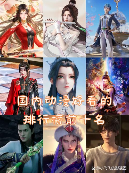 动漫设计学校,动漫设计学校学费-第3张图片-职教招生网 动漫设计学校,动漫设计学校学费-第3张图片-职教招生网