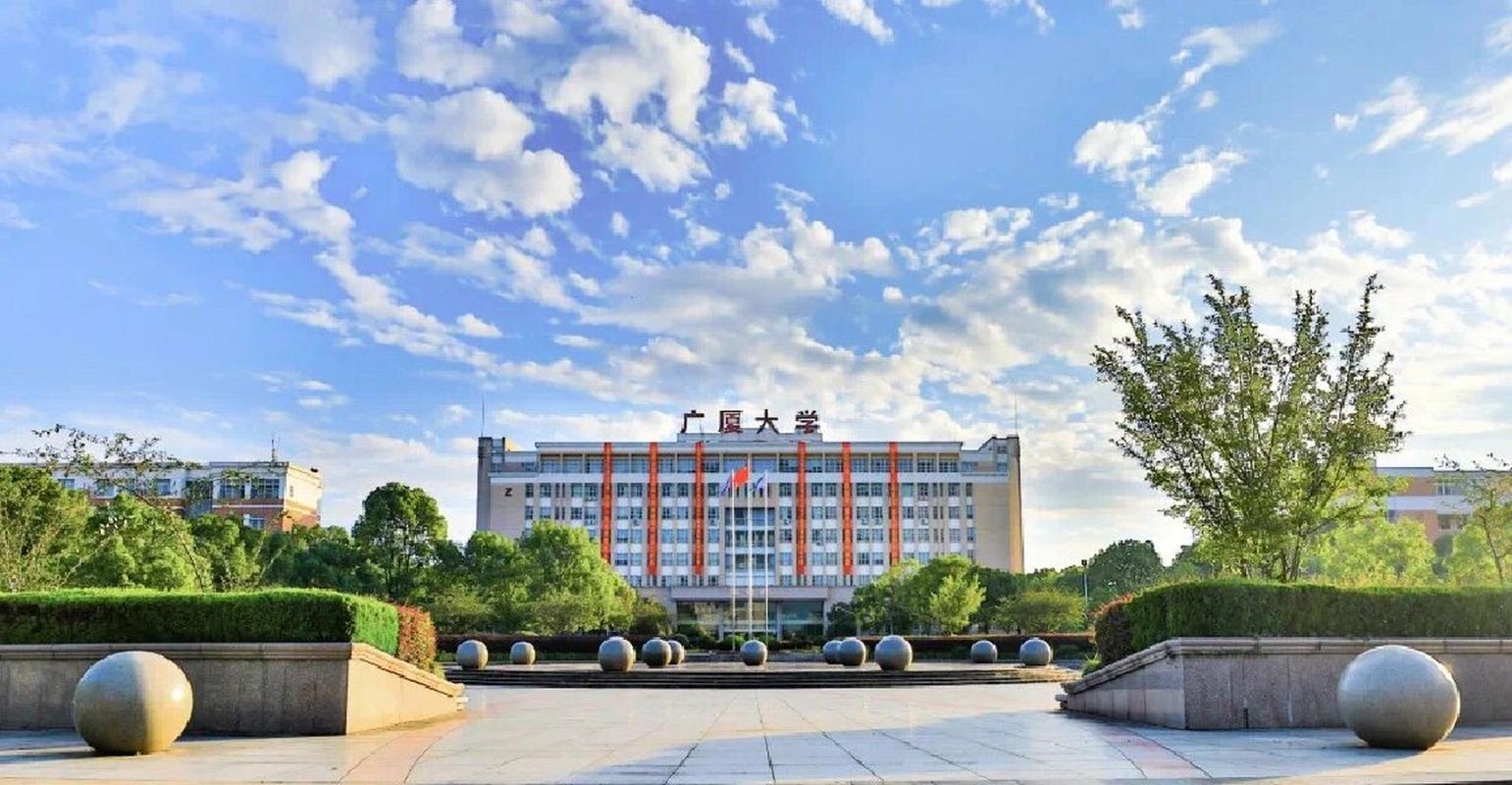 广厦建设职业技术学院招生,广厦职业建设技术大学本科学费-第4张图片-职教招生网 广厦建设职业技术学院招生,广厦职业建设技术大学本科学费-第4张图片-职教招生网