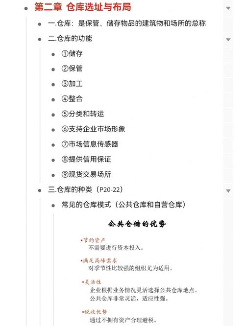 现代物流专业学什么,现代物流专业学什么,前景如何-第1张图片-职教招生网 现代物流专业学什么,现代物流专业学什么,前景如何-第1张图片-职教招生网