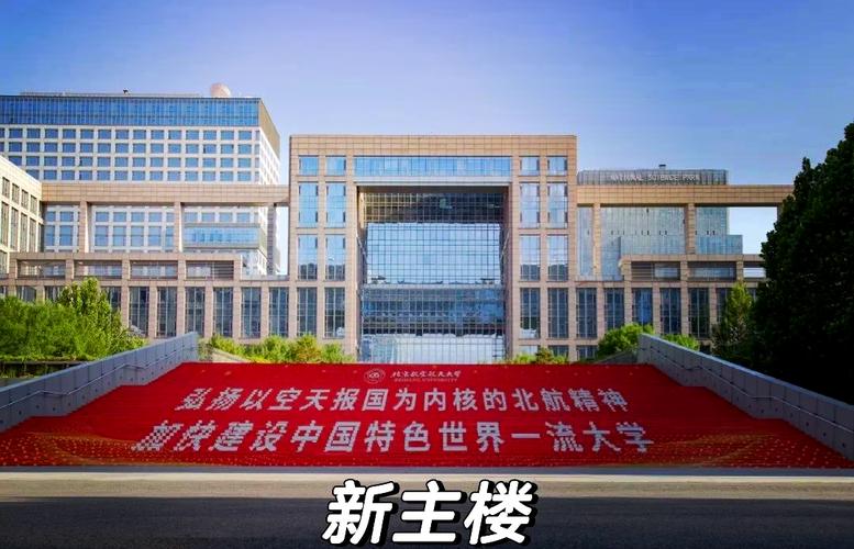 北海职业学校空乘专业-北海职业学校空乘专业有哪些?-第1张图片-职教招生网 北海职业学校空乘专业-北海职业学校空乘专业有哪些?-第1张图片-职教招生网