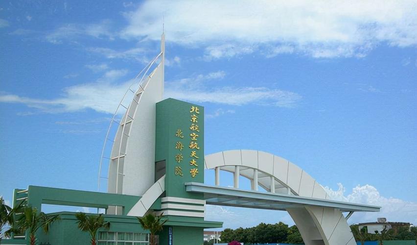 北海职业学校空乘专业-北海职业学校空乘专业有哪些?-第4张图片-职教招生网 北海职业学校空乘专业-北海职业学校空乘专业有哪些?-第4张图片-职教招生网