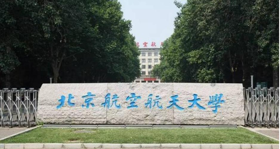 北海职业学校空乘专业-北海职业学校空乘专业有哪些?-第5张图片-职教招生网 北海职业学校空乘专业-北海职业学校空乘专业有哪些?-第5张图片-职教招生网