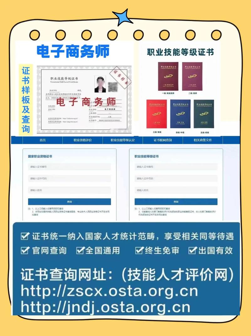 电子商务怎么报名学校啊_电子商务报名费多少钱-第2张图片-职教招生网 电子商务怎么报名学校啊_电子商务报名费多少钱-第2张图片-职教招生网