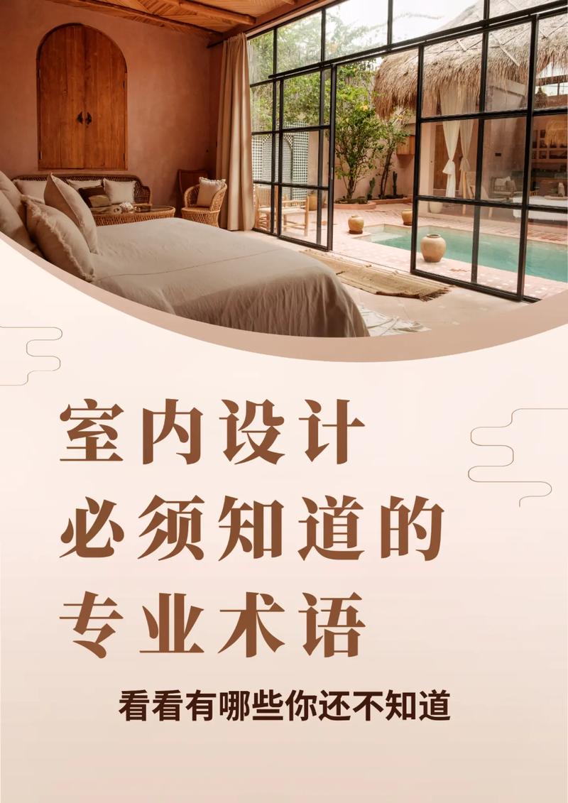 室内设计专业大类_室内设计专业大类题-第1张图片-职教招生网 室内设计专业大类_室内设计专业大类题-第1张图片-职教招生网