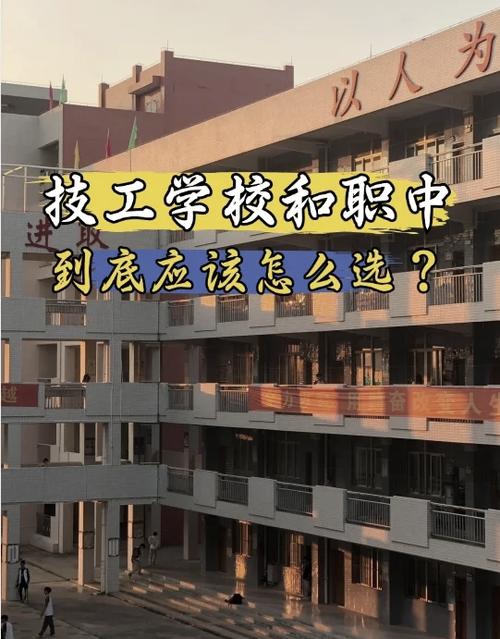 内江市高级技工学校是职高吗_内江市高级技工学校技工校区-第6张图片-职教招生网 内江市高级技工学校是职高吗_内江市高级技工学校技工校区-第6张图片-职教招生网
