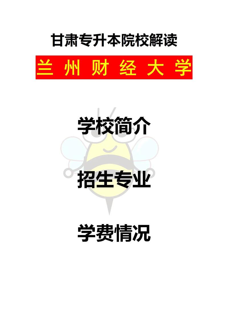广告设计专业开设院校,广告设计专业开设院校排名-第3张图片-职教招生网 广告设计专业开设院校,广告设计专业开设院校排名-第3张图片-职教招生网