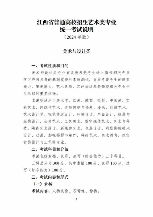 书法是否属于美术专业,书法是否属于美术专业学科-第1张图片-职教招生网 书法是否属于美术专业,书法是否属于美术专业学科-第1张图片-职教招生网