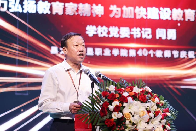 黑龙江科技职业技术学校是中专吗?，黑龙江科技职业学校是否正规-第2张图片-职教招生网
