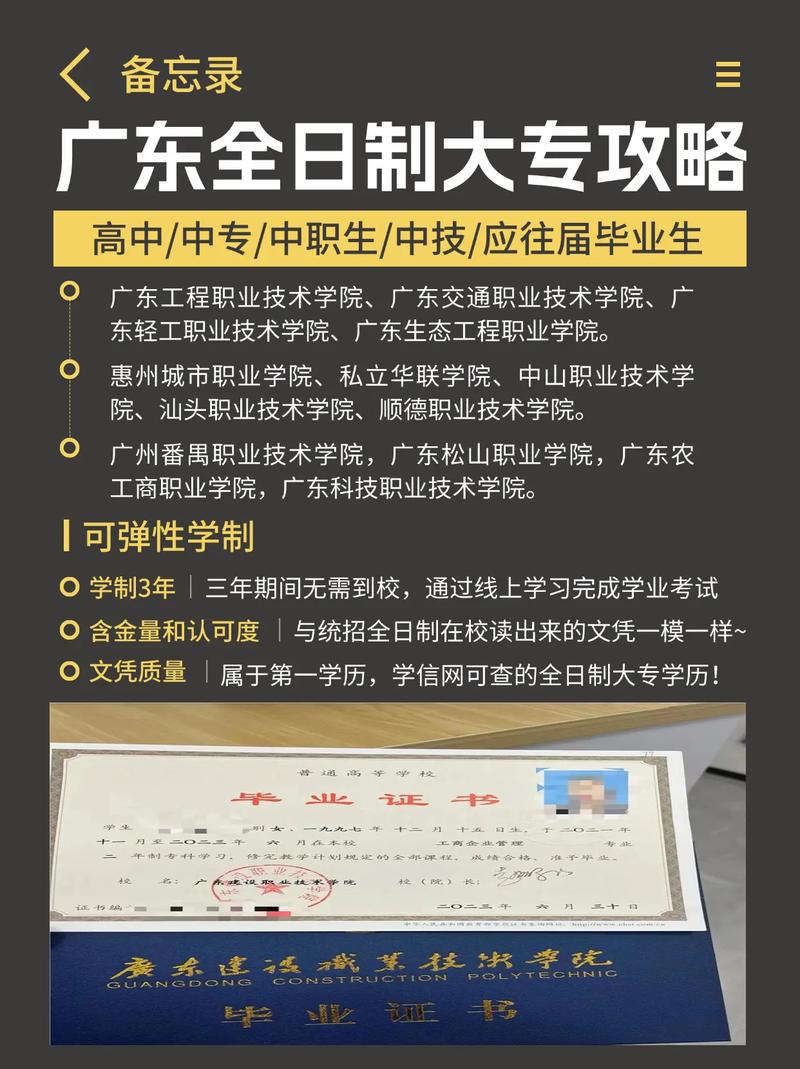 黑龙江科技职业技术学校是中专吗?，黑龙江科技职业学校是否正规-第4张图片-职教招生网