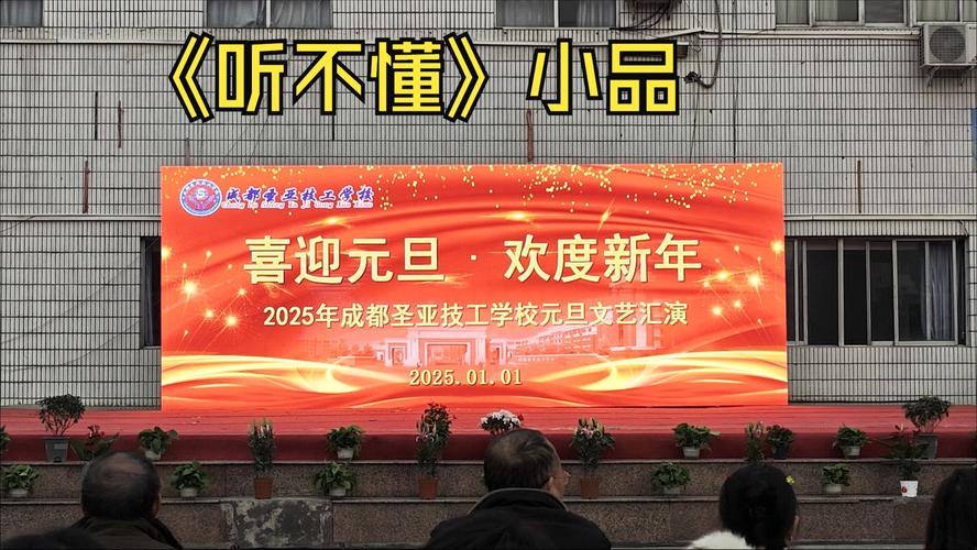 圣亚学校正规吗_圣亚学校怎么样-第3张图片-职教招生网 圣亚学校正规吗_圣亚学校怎么样-第3张图片-职教招生网