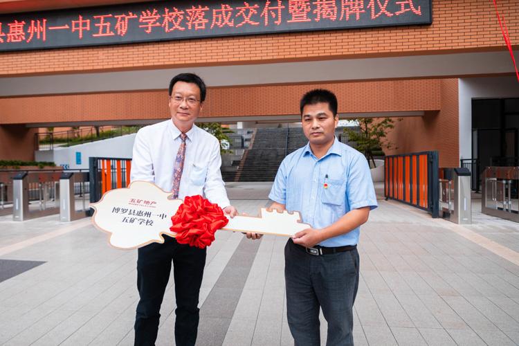博罗县特殊学校招生,博罗县特殊学校招生条件-第4张图片-职教招生网 博罗县特殊学校招生,博罗县特殊学校招生条件-第4张图片-职教招生网