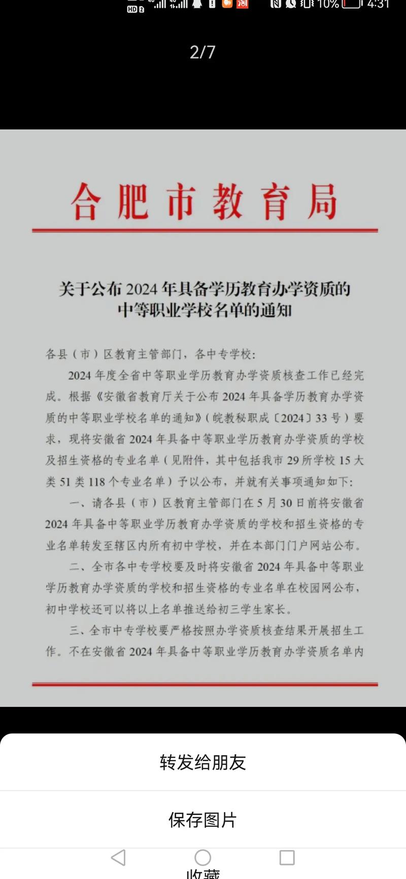 有航空服务专业学校,有航空服务专业学校吗-第1张图片-职教招生网 有航空服务专业学校,有航空服务专业学校吗-第1张图片-职教招生网