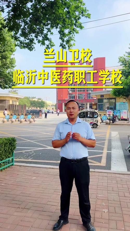 临沂现代职业技术学校是公办吗,临沂现代职业学院-第4张图片-职教招生网 临沂现代职业技术学校是公办吗,临沂现代职业学院-第4张图片-职教招生网