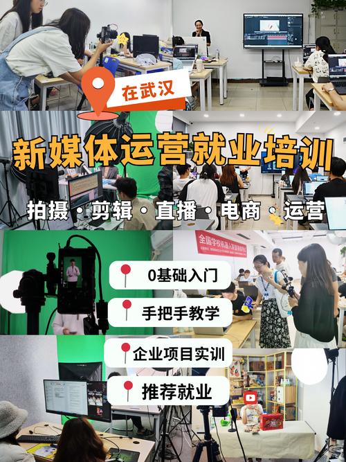 电子商务新媒体运营专业_电子商务新媒体营销专业介绍-第1张图片-职教招生网