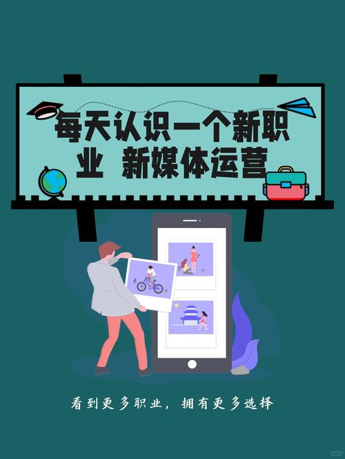 电子商务新媒体运营专业_电子商务新媒体营销专业介绍-第6张图片-职教招生网