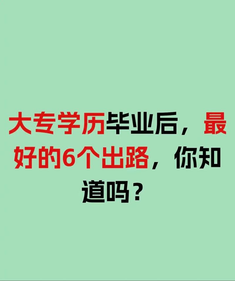 公共管理专业就业_公共管理专业就业前景张雪峰-第2张图片-职教招生网 公共管理专业就业_公共管理专业就业前景张雪峰-第2张图片-职教招生网